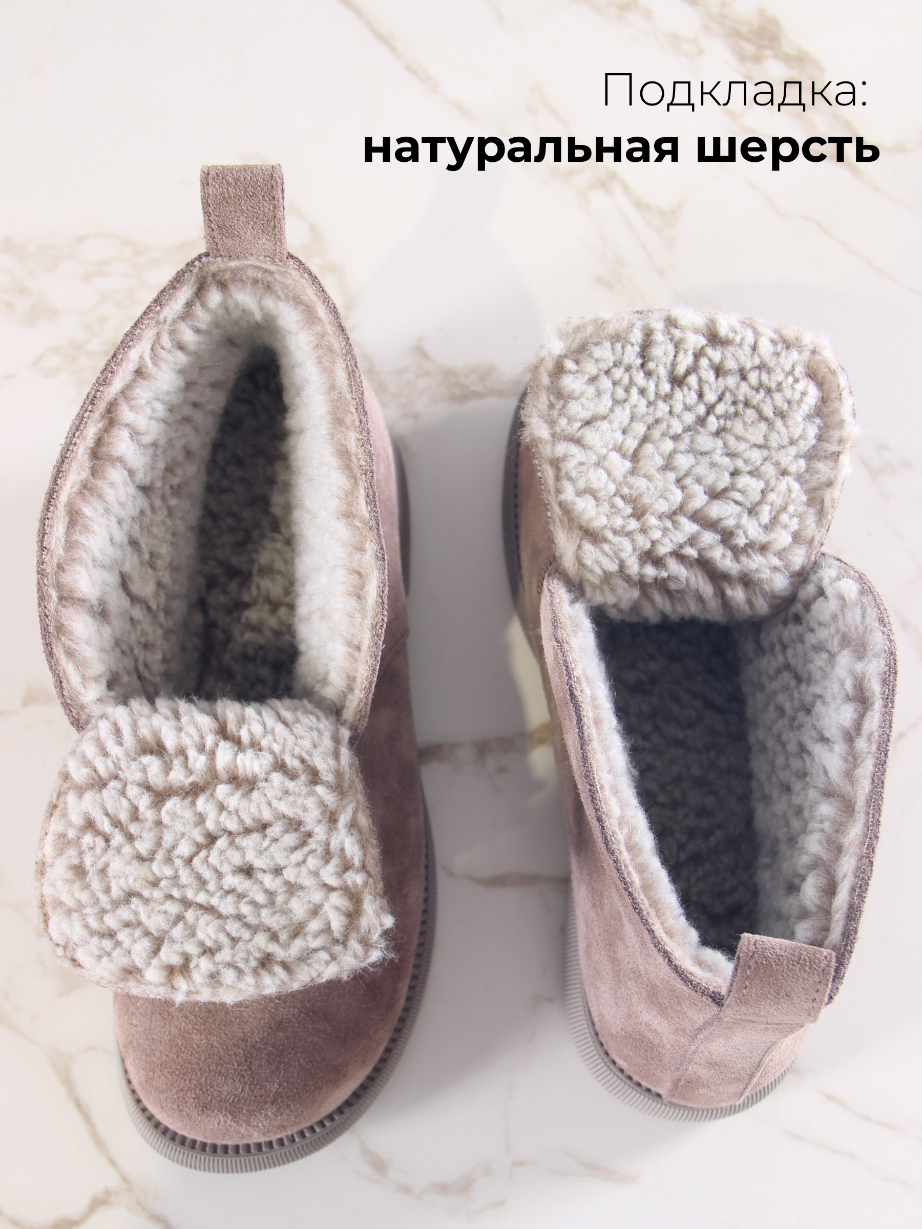 картинка Ботинки ED'ART 308.патриция'ka. Капучино замша от интернет магазина