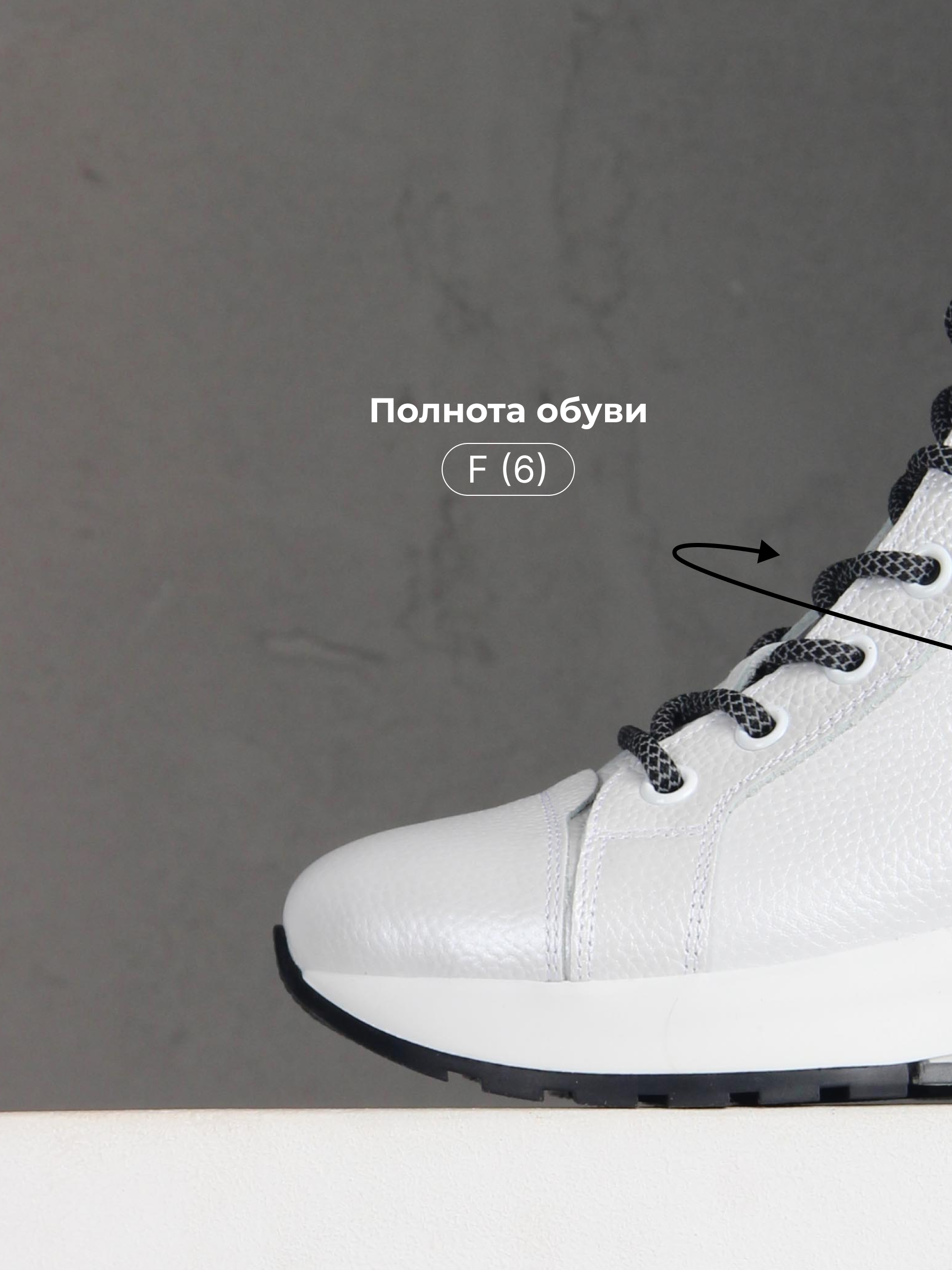 картинка Ботинки ED'ART 311.AVATAR'bl. Белый макс от интернет магазина