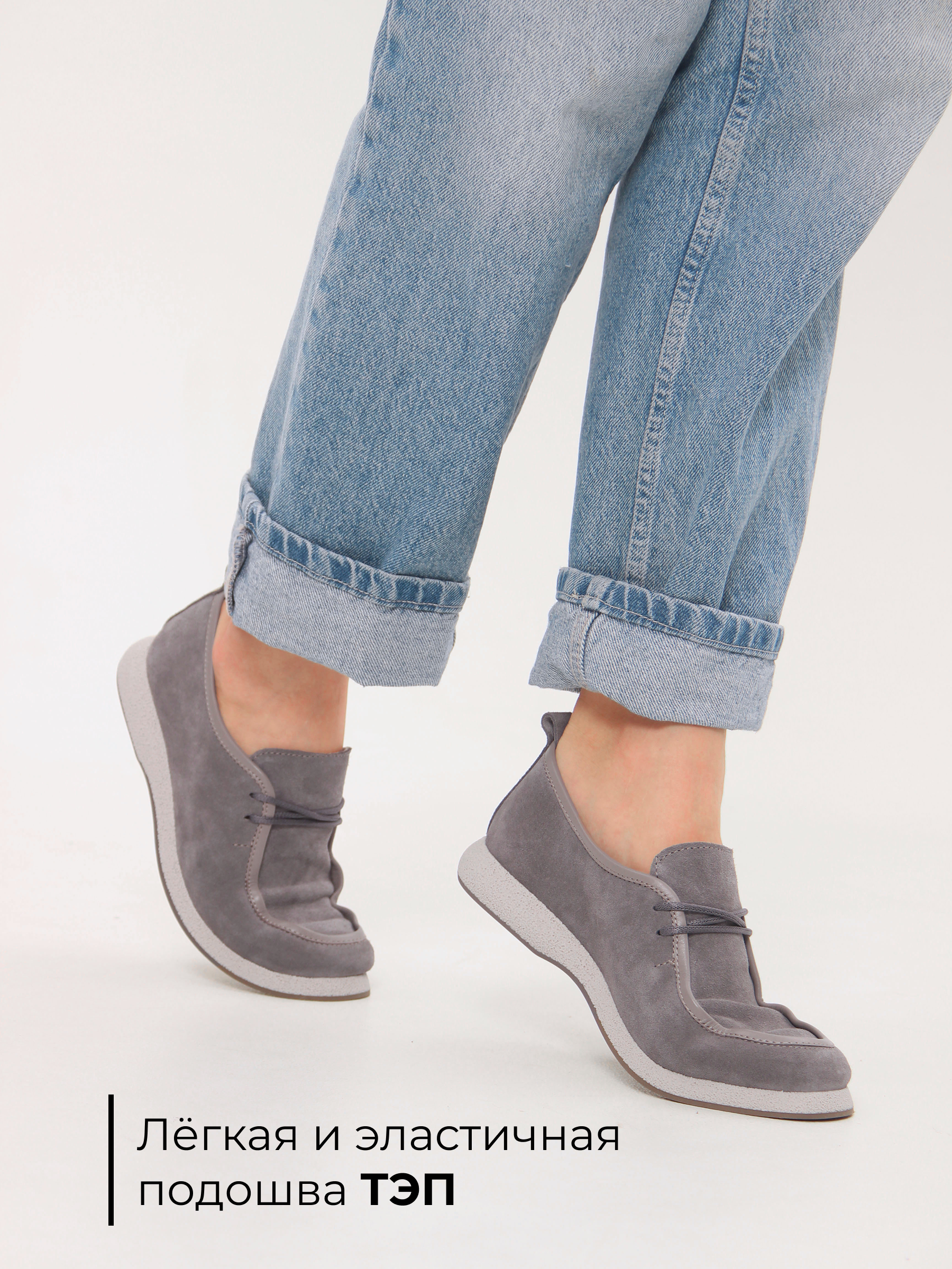 картинка Мокасины ED'ART 191.1607'be. серый замок замша от интернет магазина