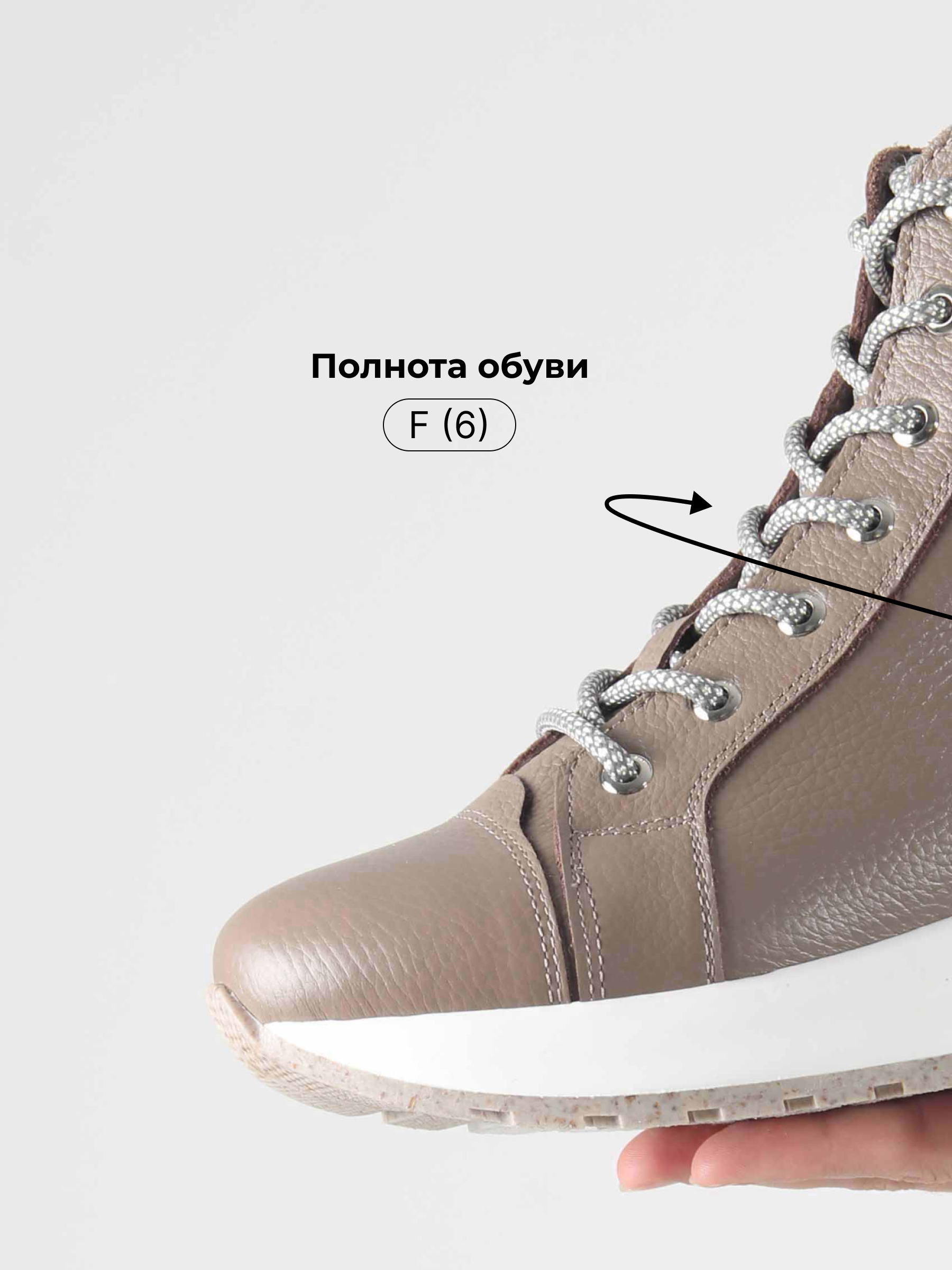 картинка Ботинки ED'ART 311.AVATAR'be. какао флотер от интернет магазина