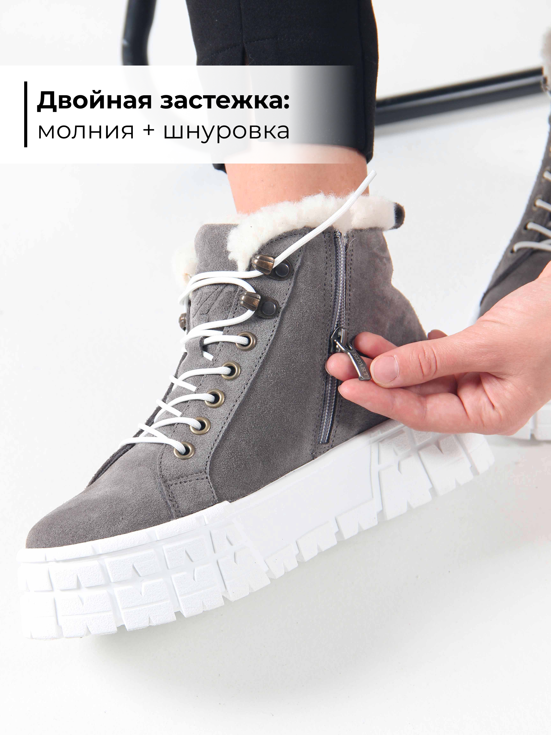 картинка Ботинки ED'ART 243.212131'w. серый замок замша от интернет магазина