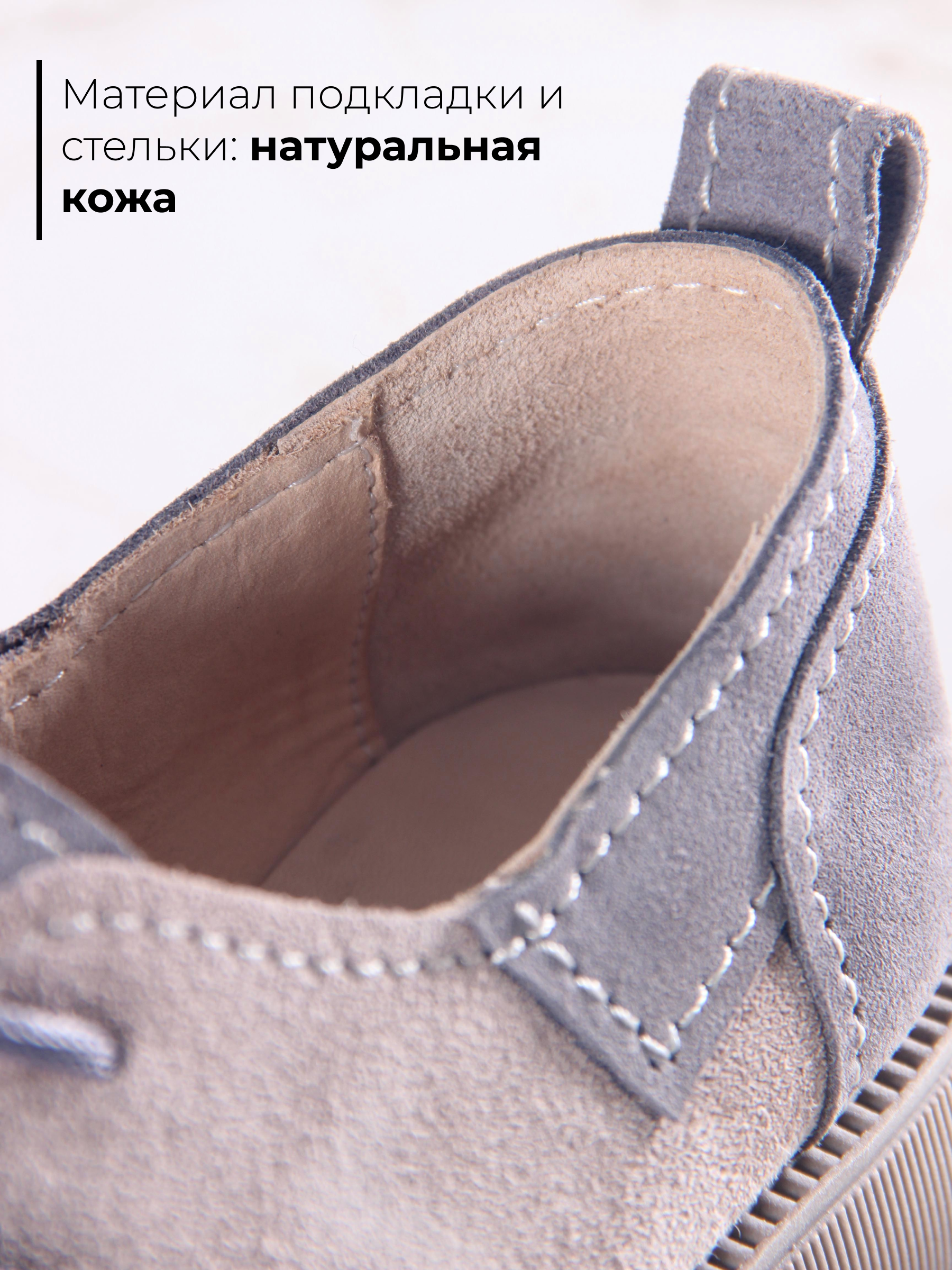 картинка Полуботинки туфли ED'ART 205.патриция'ka. ваниль серая замша от интернет магазина