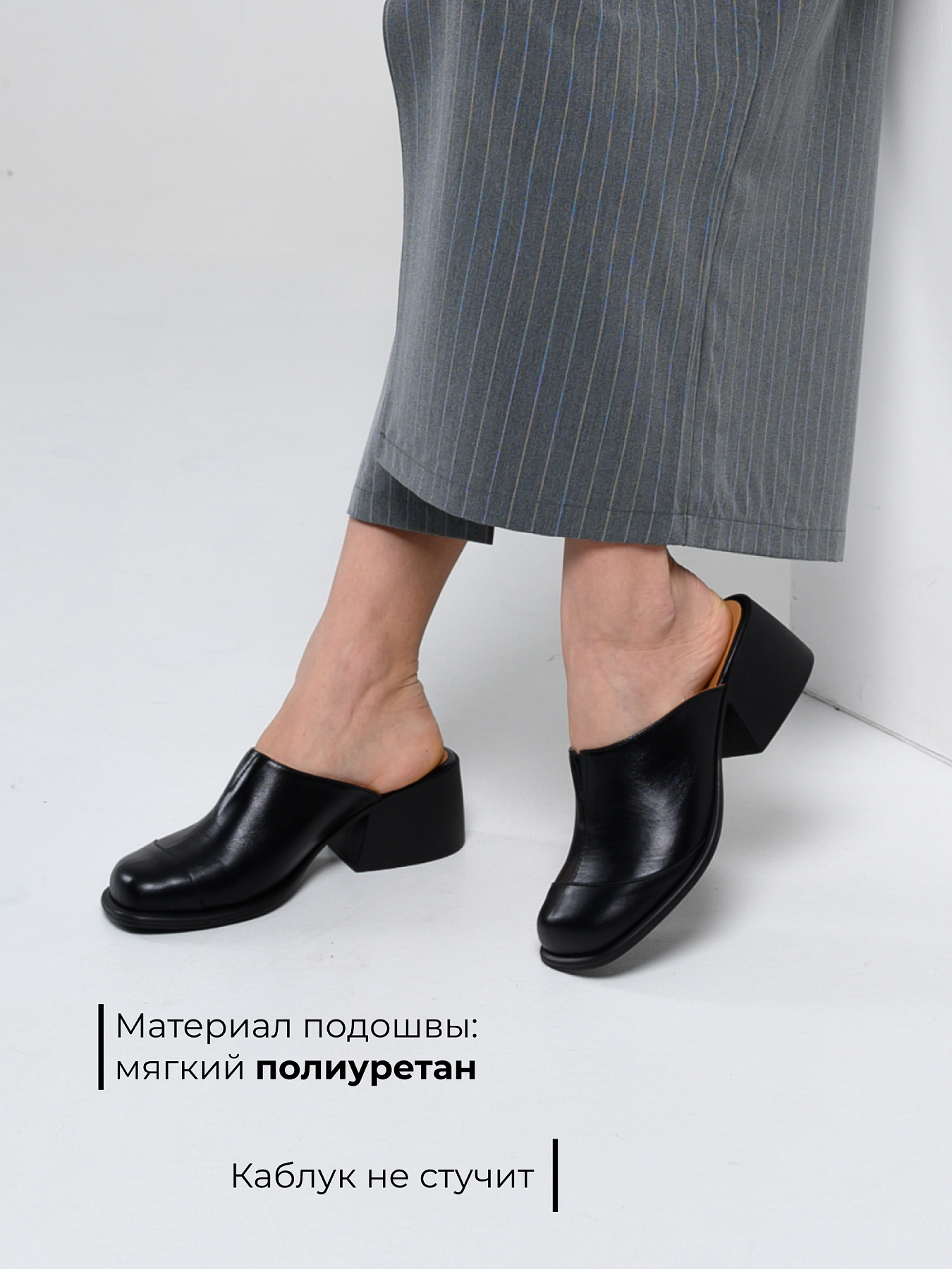 картинка Сабо ED'ART 5132.23663'bl. черный от интернет магазина