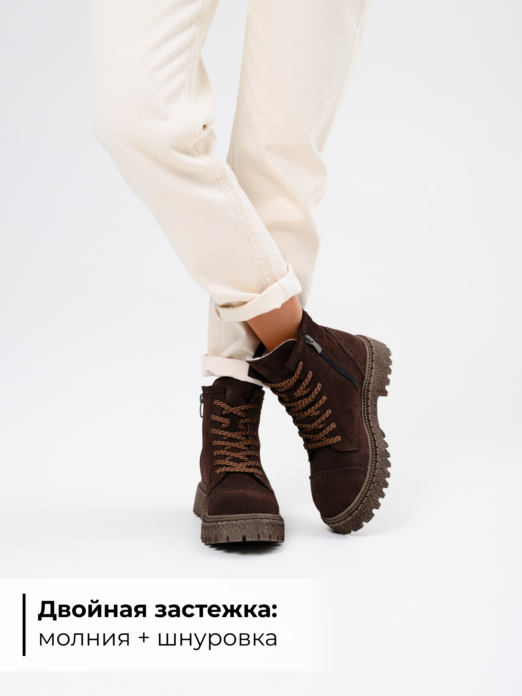 картинка Ботинки ED'ART 319.22511'br. Коричневый замша от интернет магазина