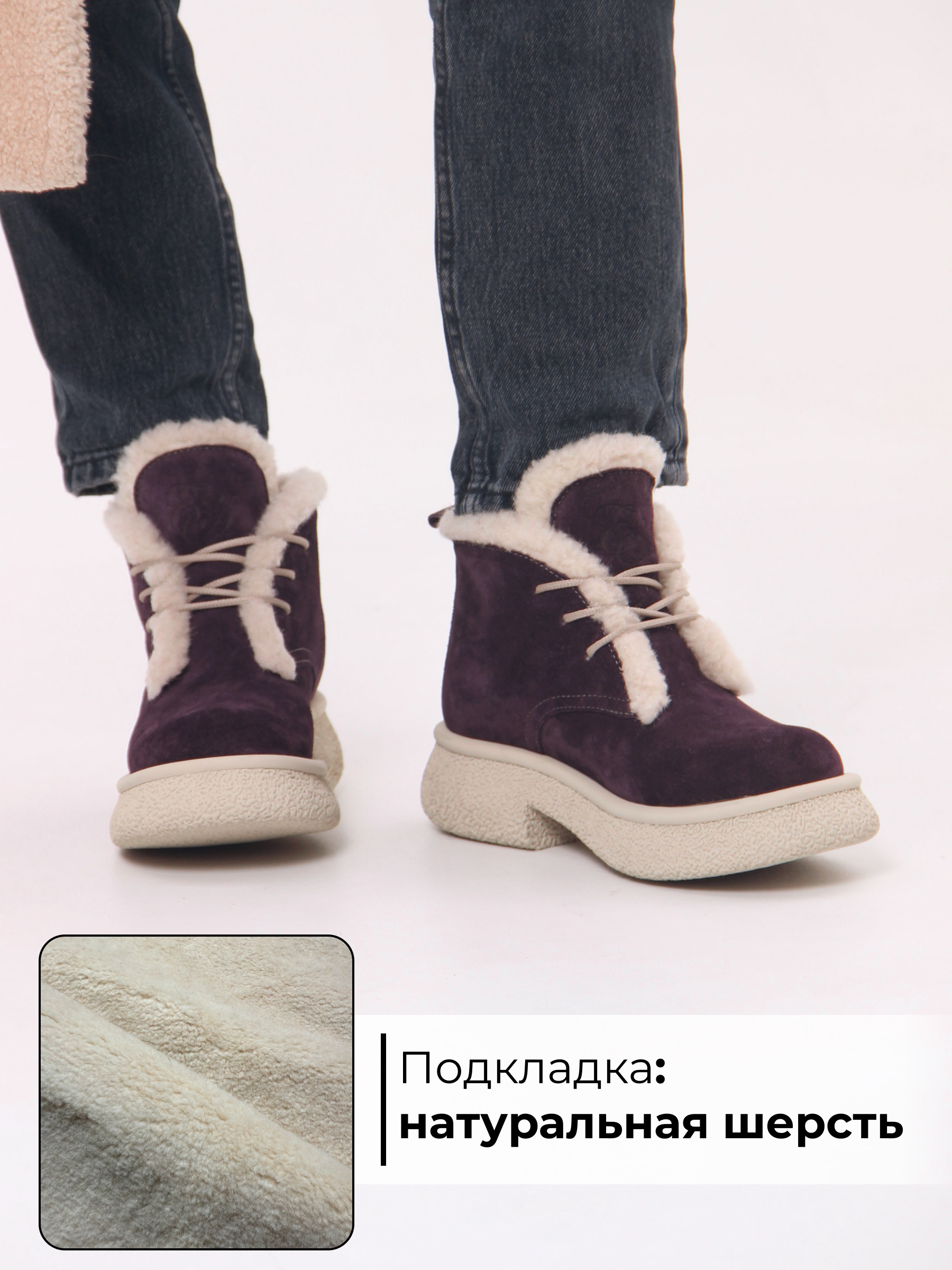 картинка Ботинки ED'ART 308.агата'w. сливовая замша з от интернет магазина