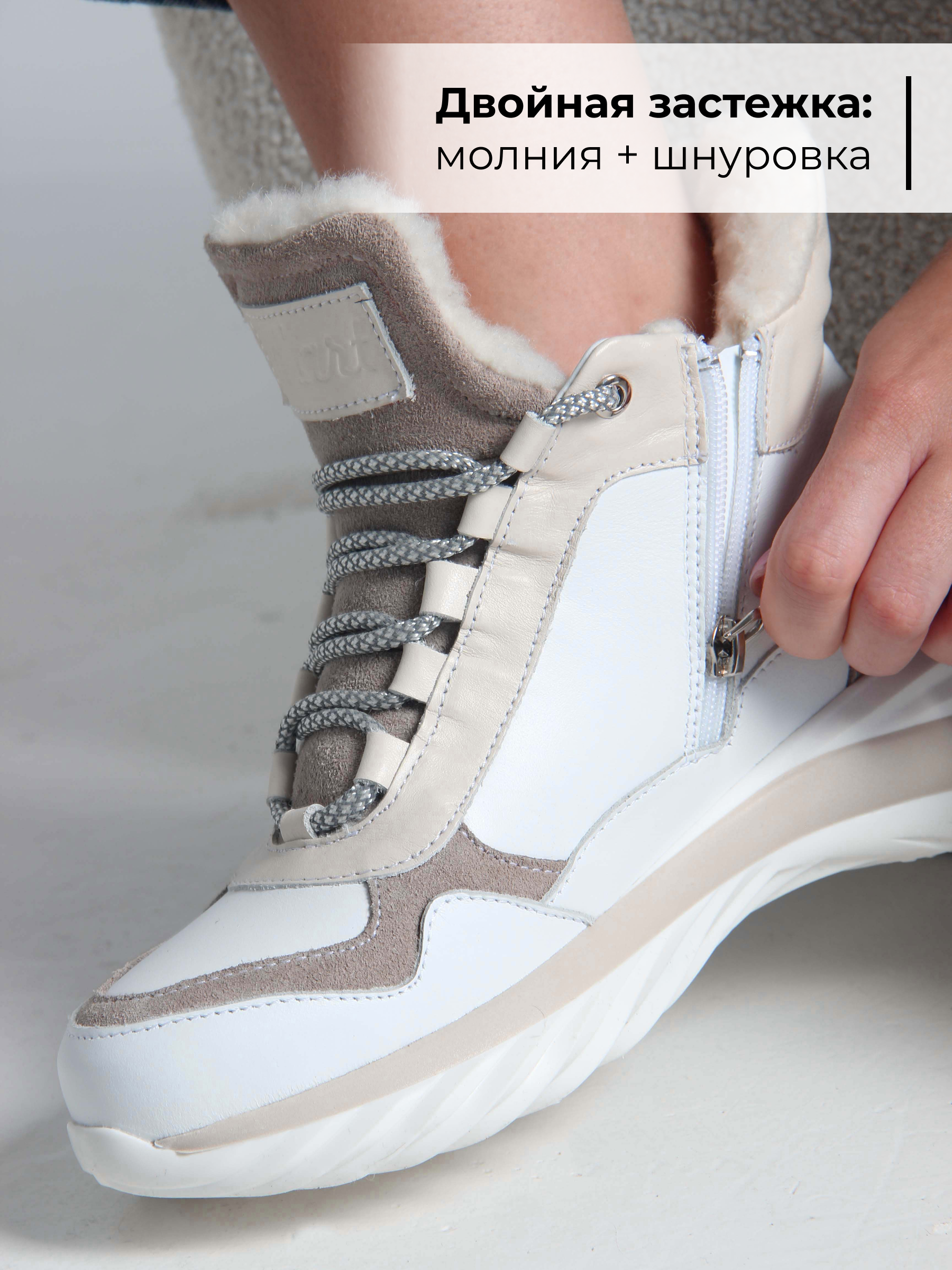 картинка Ботинки ED'ART 350.uno2'w. белый бежевый от интернет магазина