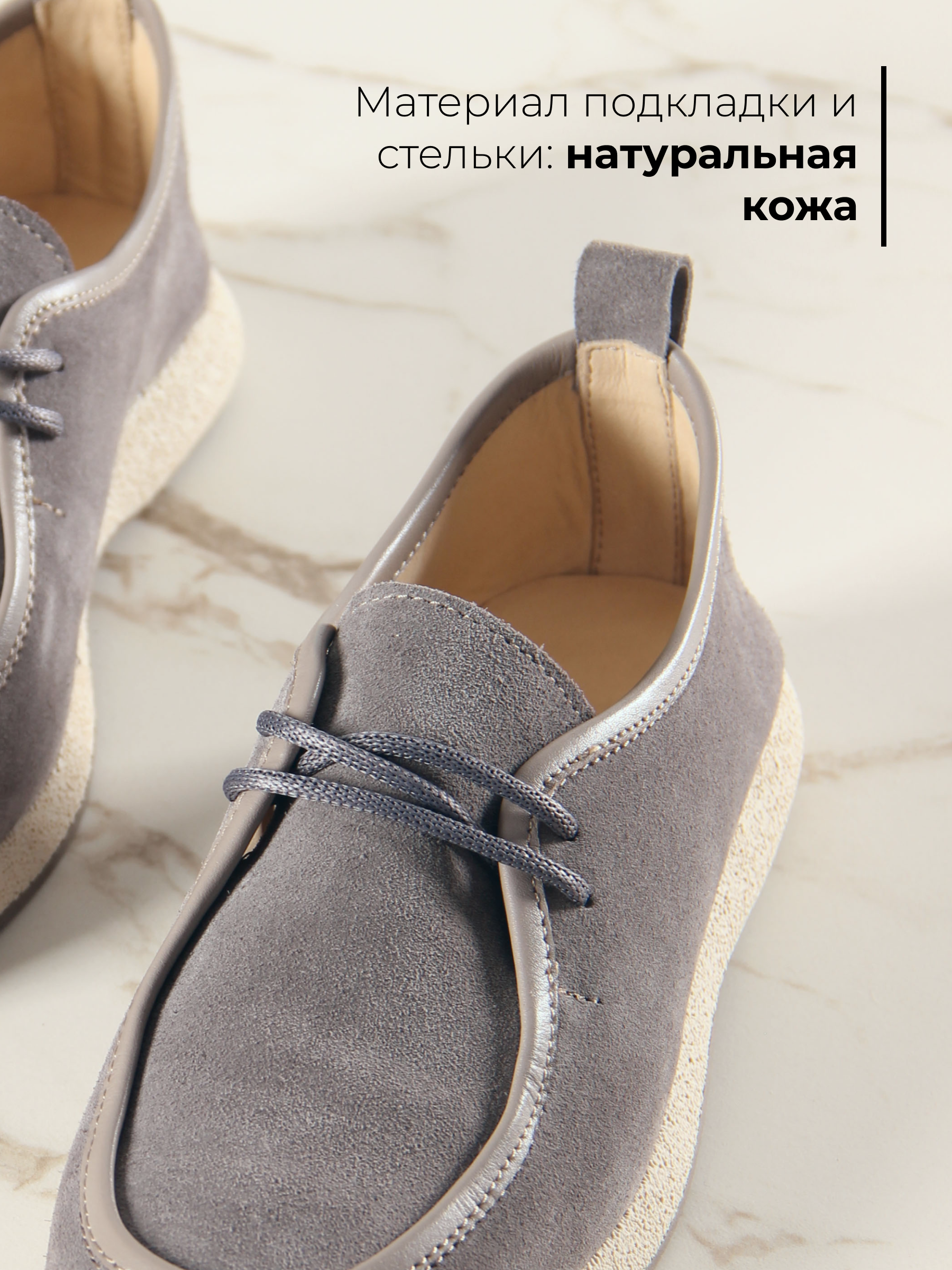 картинка Мокасины ED'ART 191.1607'be. серый замок замша от интернет магазина