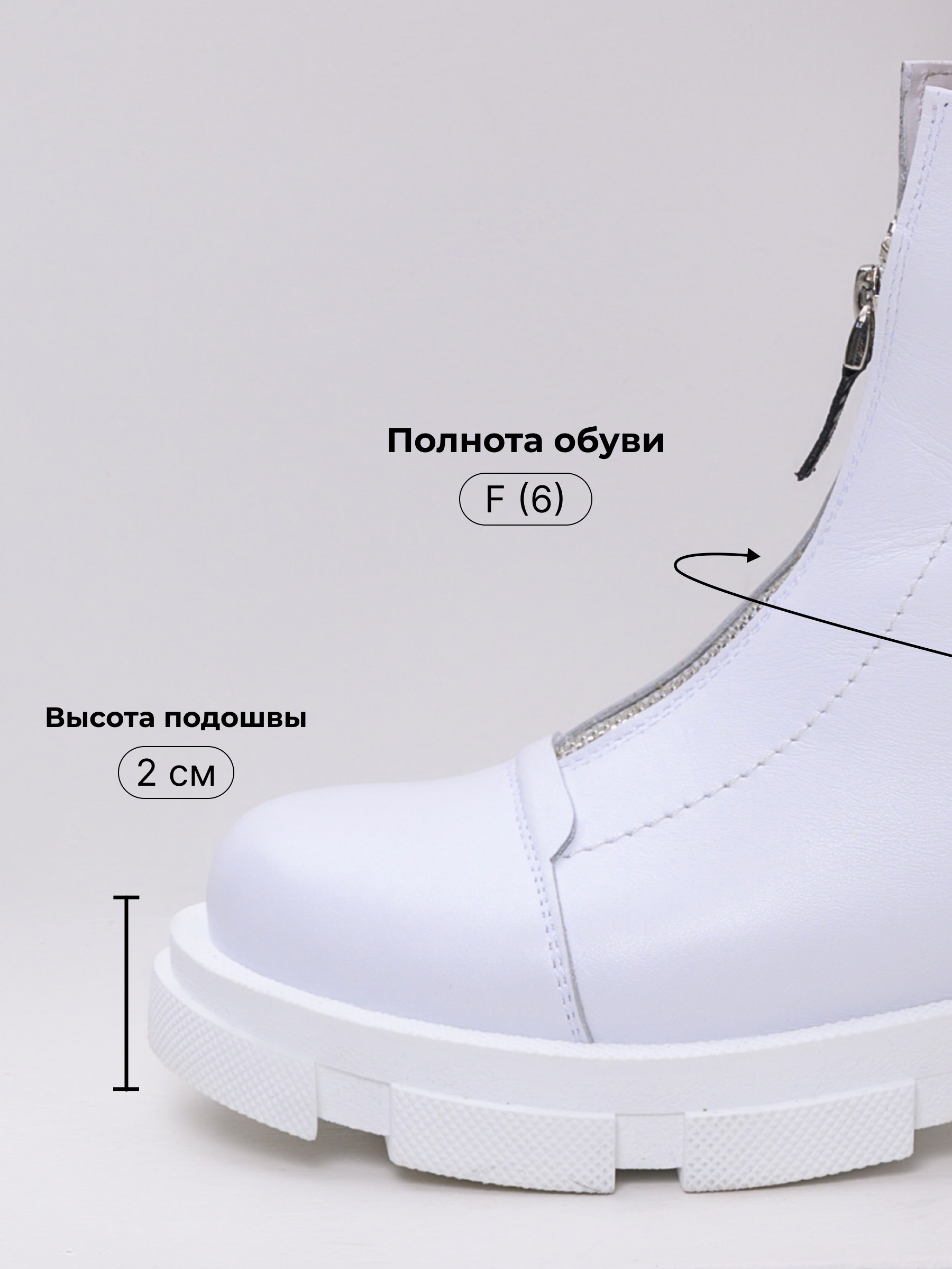 картинка Ботинки ED'ART 330.21074w. белый от интернет магазина