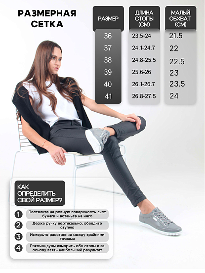 картинка Кеды ED'ART 169.8000'w. серый макс от интернет магазина