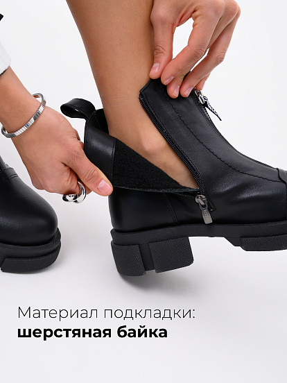 картинка Ботинки ED'ART 330.21074.black от интернет магазина