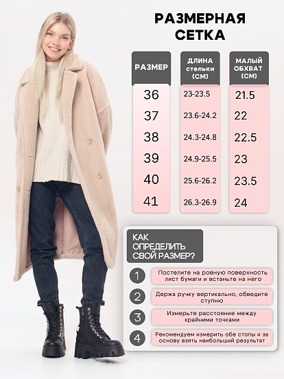 картинка Ботинки ED'ART 329.зиплайн'bl. черный от интернет магазина