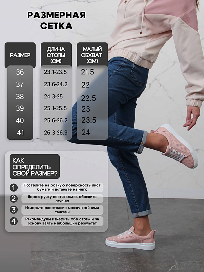 картинка Кеды ED'ART 158.p.paloma'w. Розовый от интернет магазина