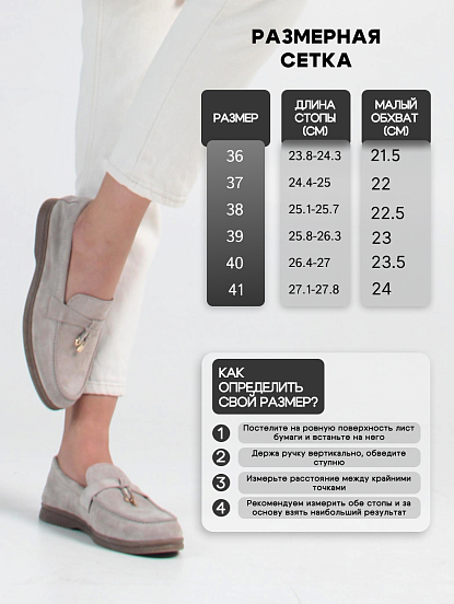 картинка Лоферы лоферы ED'ART 170.2614'be. Каменный замша от интернет магазина