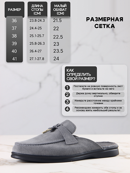 картинка Мюли ED'ART 1070.2614'bl. серый замша от интернет магазина