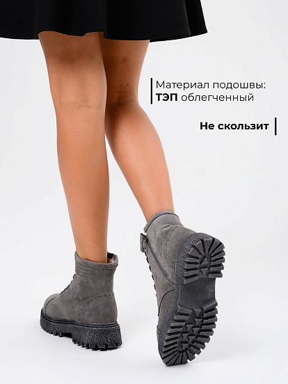 картинка Ботинки ED'ART 319.22511'gr.Серый замок замша от интернет магазина