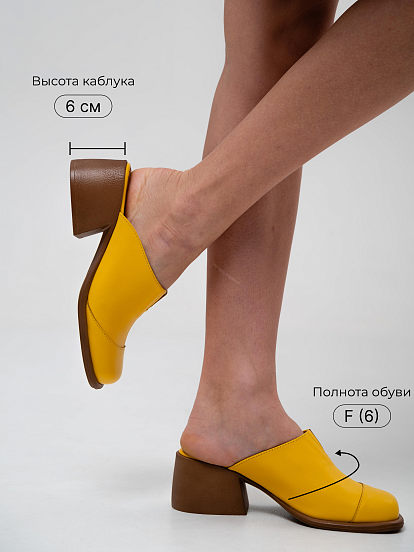 картинка Сабо ED'ART 5132.23663'br. желтый+коричневый от интернет магазина