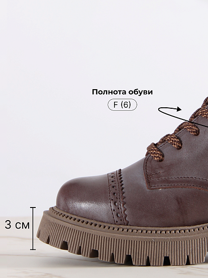 картинка Ботинки ED'ART 319.taskana'ka. Вакса коричневая от интернет магазина