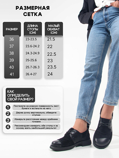 картинка Полуботинки туфли ED'ART 205.патриция'bl. черный черная замша от интернет магазина