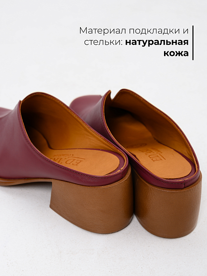 картинка Сабо ED'ART  5200.23663'br. Гнилая вишня+коричневый от интернет магазина