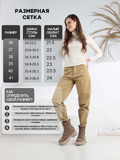 картинка Ботинки ED'ART 329.21153'bе. серо коричневый замша от интернет магазина