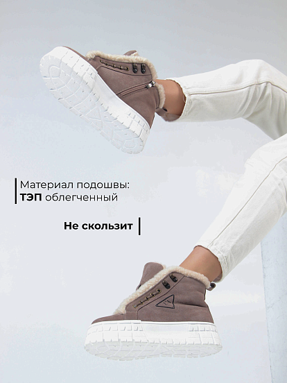 картинка Ботинки ED'ART 243.о.212131'w. Капучино замша от интернет магазина