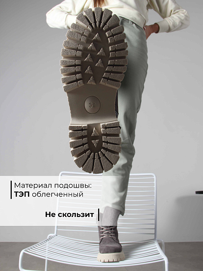 картинка Ботинки ED'ART 228.V.1541'be. Серый замок замша от интернет магазина