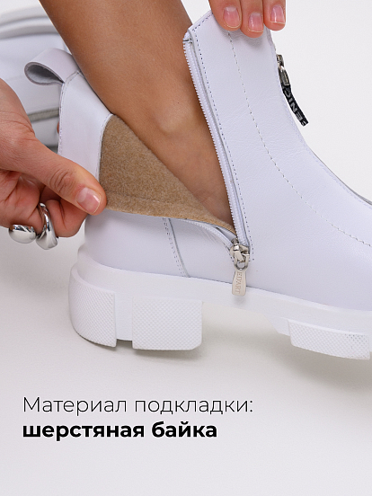 картинка Ботинки ED'ART 330.21074w. белый от интернет магазина