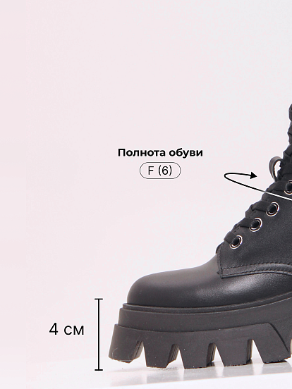 картинка Ботинки ED'ART 329.зиплайн'bl. черный от интернет магазина