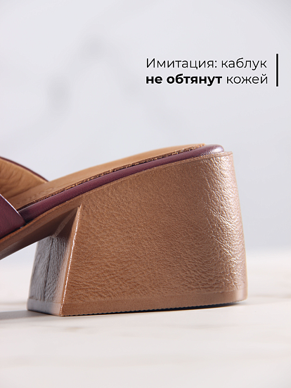 картинка Босоножки ED'ART 4012.23663'be. Гнилая вишня от интернет магазина