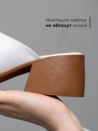 картинка Сабо ED'ART 5132.23663'br. белый+коричневый от интернет магазина