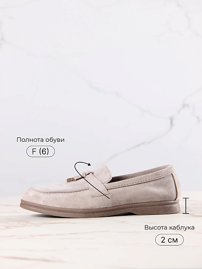 картинка Лоферы лоферы ED'ART 170.2614'be. Каменный замша от интернет магазина