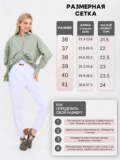 картинка Босоножки ED'ART 5035.23663'bе. Вакса хаки+коричневый от интернет магазина