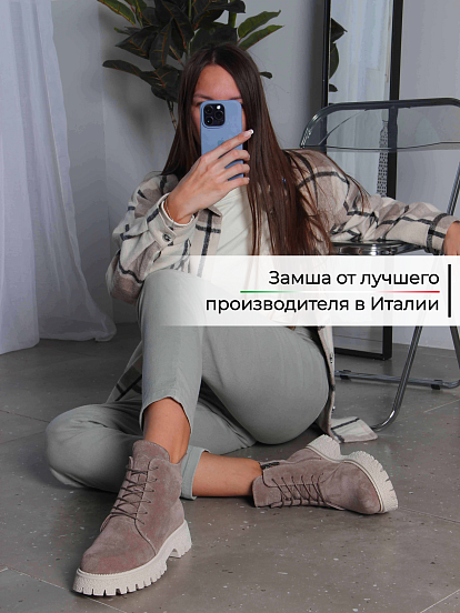 картинка Ботинки ED'ART 228.V.1541'be. Капучино замша от интернет магазина