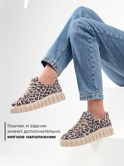 картинка Кеды ED'ART 128.91505'be. бежевый леопард от интернет магазина