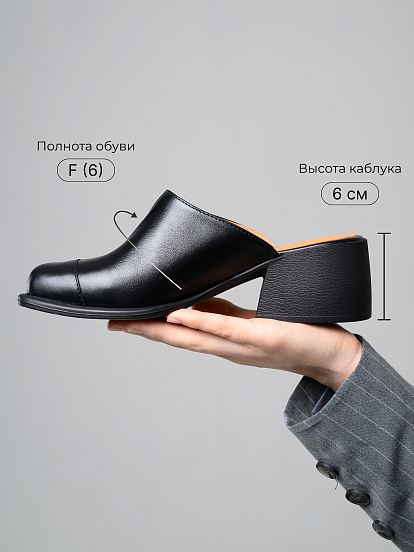 картинка Сабо ED'ART 5132.23663'bl. черный от интернет магазина