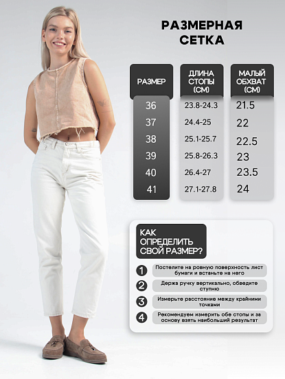 картинка Лоферы туфли ED'ART 170.2614'be. Коричневый капучино от интернет магазина