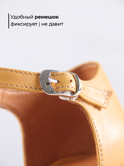 картинка Босоножки ED'ART 5032.23663'be. Лион тыква+коричневый от интернет магазина