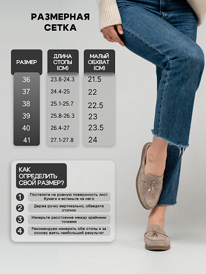 картинка Мюли ED'ART 1070.2614'be. ваниль замша от интернет магазина