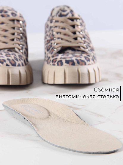 картинка Кеды ED'ART 128.91505'be. бежевый леопард от интернет магазина