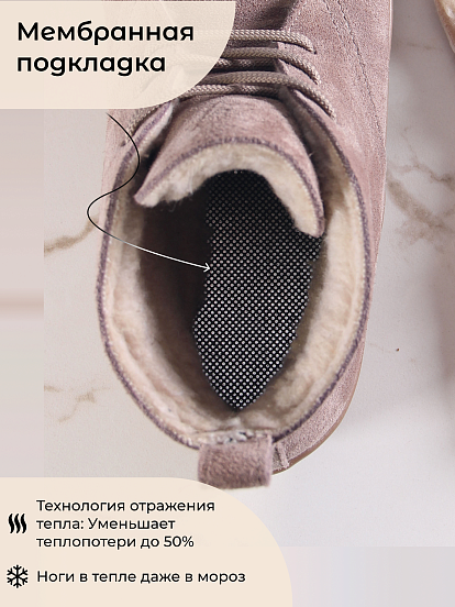 картинка Босоногие ботинки  ED'ART 208.NATA'br.Капучино замша от интернет магазина