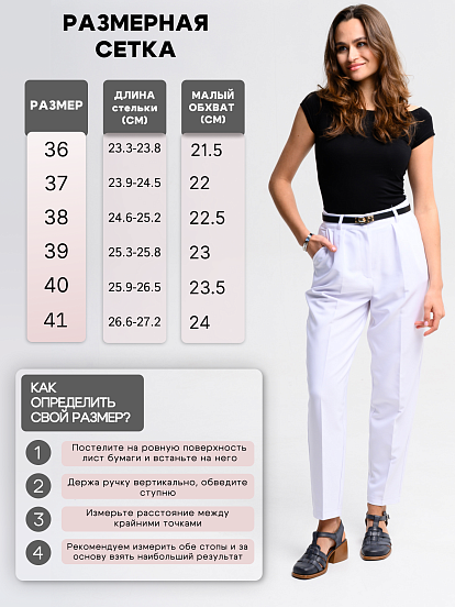 картинка Босоножки ED'ART 5035.23663'bе. Вакса черная+коричневый от интернет магазина