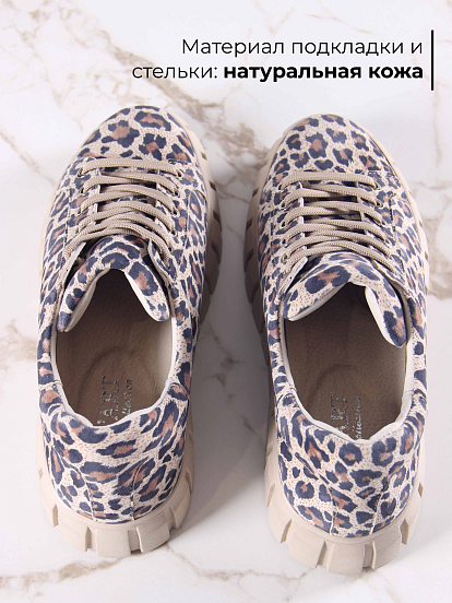 картинка Кеды ED'ART 128.91505'be. бежевый леопард от интернет магазина