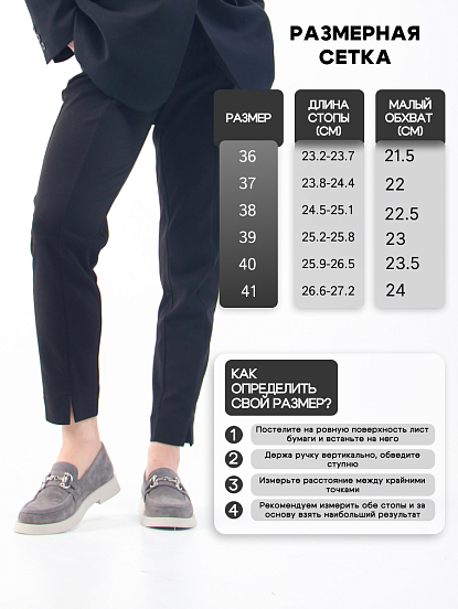 картинка Лоферы туфли ED'ART 172.1841'be. серая замша от интернет магазина