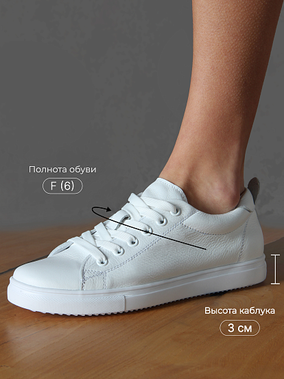 картинка Кеды ED'ART 180.kosta'w. Белый от интернет магазина