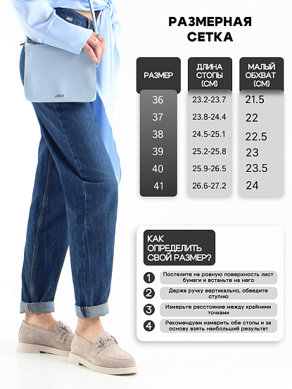 картинка Лоферы туфли ED'ART 172.1841'be. каменная замша от интернет магазина