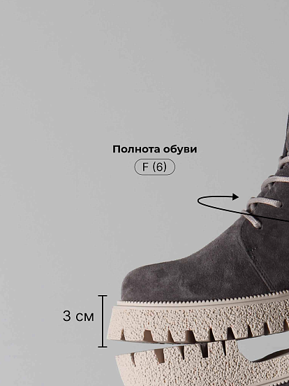 картинка Ботинки ED'ART 228.V.1541'be. Серый замок замша от интернет магазина