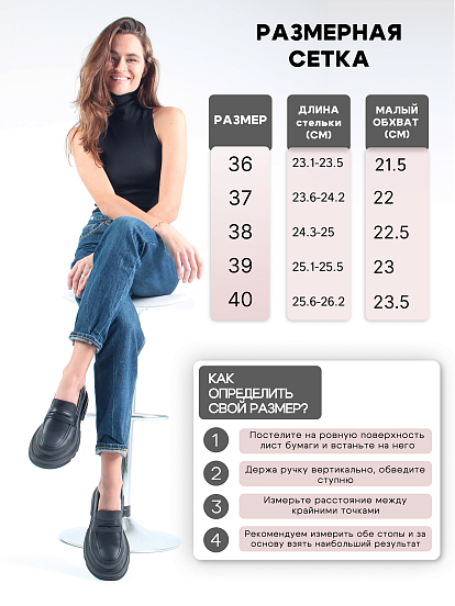 картинка Туфли лоферы ED'ART 175.506'bl. Черный от интернет магазина