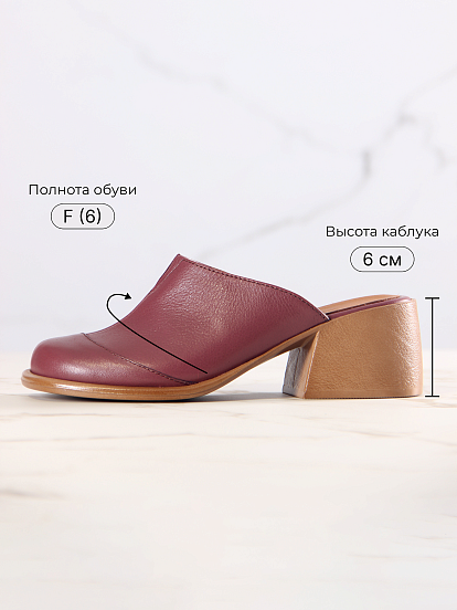 картинка Сабо ED'ART 5132.23663'br. Гнилая вишня+коричневый от интернет магазина