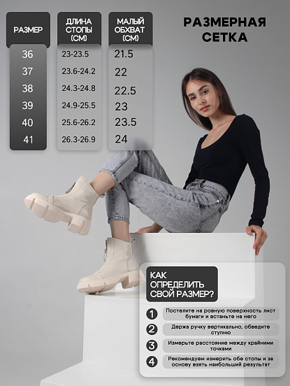 картинка Ботинки ED'ART 330.21074'm.Бежевый от интернет магазина