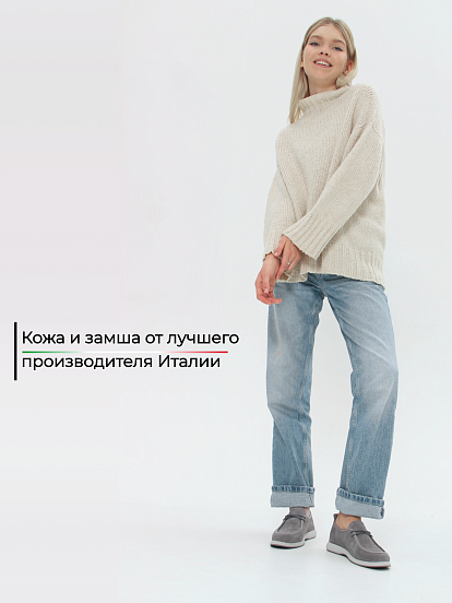 картинка Мокасины ED'ART 191.1607'be. серый замок замша от интернет магазина